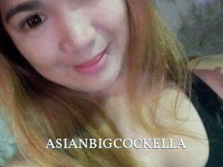 ASIANBIGCOCKELLA