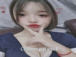 Chinese_girl_quick
