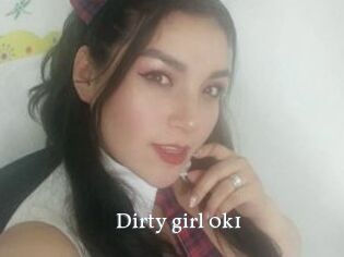 Dirty_girl_0k1