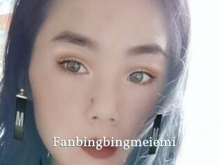 Fanbingbingmeiemi