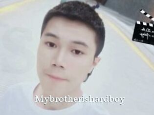 Mybrotherishardboy