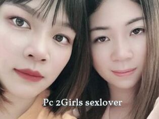 Pc_2Girls_sexlover
