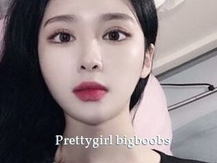 Prettygirl_bigboobs