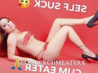 SELFSUCKCUMEATERX
