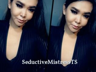 SeductiveMistressTS