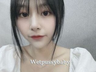 Wetpussybaby