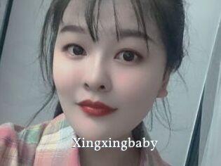 Xingxingbaby